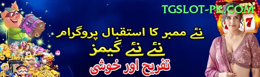 pk365 VIP - Win Real PKR Screenshot 1