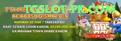 PKR98 Official v5.9.4 Screenshot 2 - 4