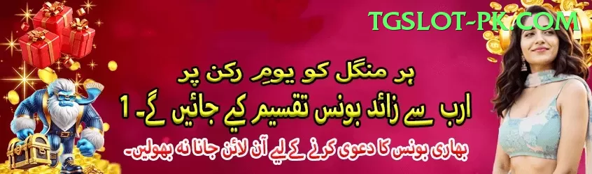 PRP Win Game Pakistan Royal v4.7.7 Screenshot 2